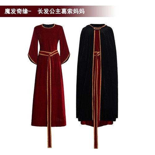 Cosplay aggrovigliato